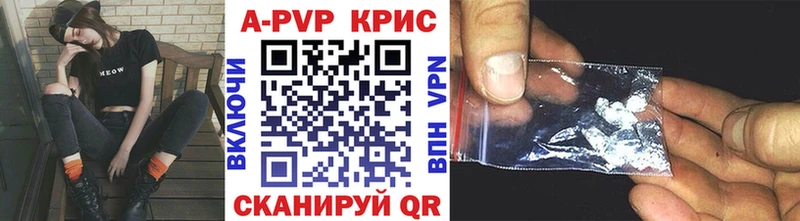 А ПВП Соль  Купить закладки  Будённовск 