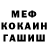 АМФЕТАМИН 97% Morok 123