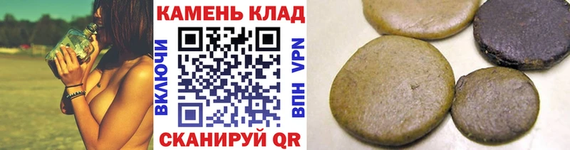 Гашиш индика сатива  Купить закладки  Будённовск 