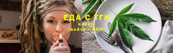 герыч Волосово