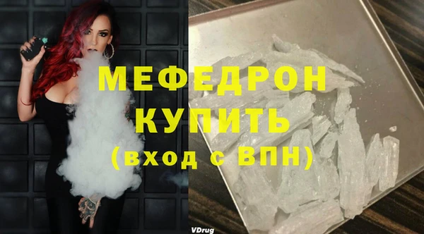 mdma Володарск