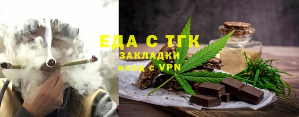 спайс Волоколамск