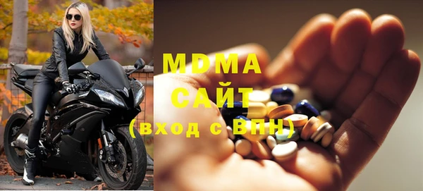 mdma Володарск
