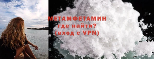 спайс Волоколамск