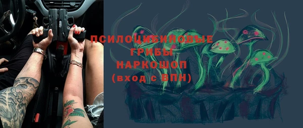 спайс Волоколамск