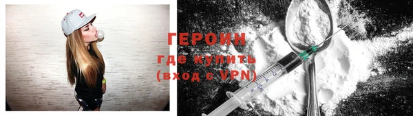 герыч Волосово