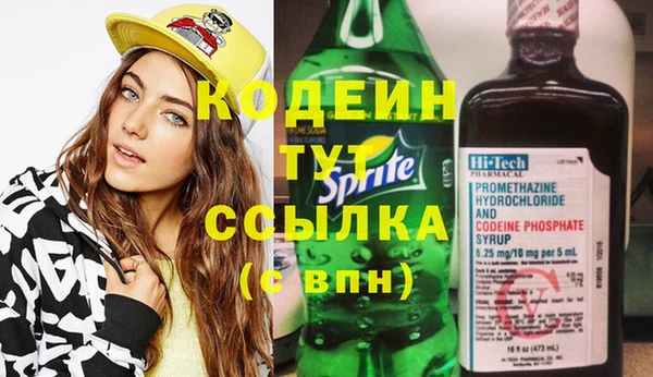 mdma Володарск