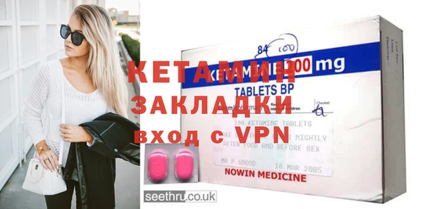 герыч Волосово