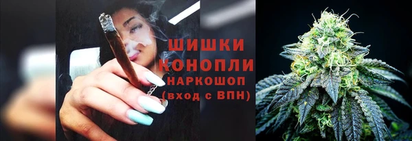 спайс Волоколамск