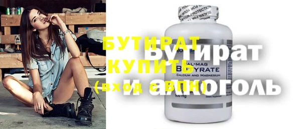 спайс Волоколамск