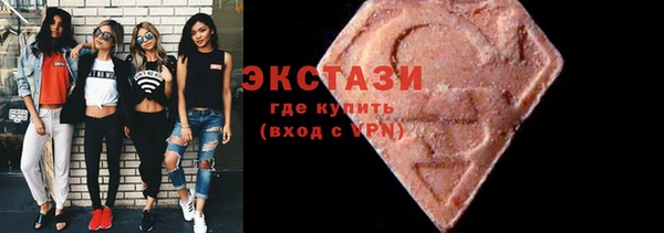 спайс Волоколамск