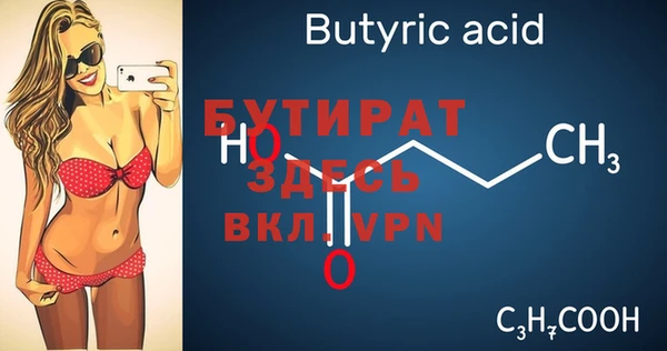 спайс Волоколамск