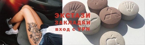 герыч Волосово