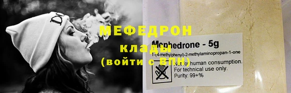 спайс Волоколамск