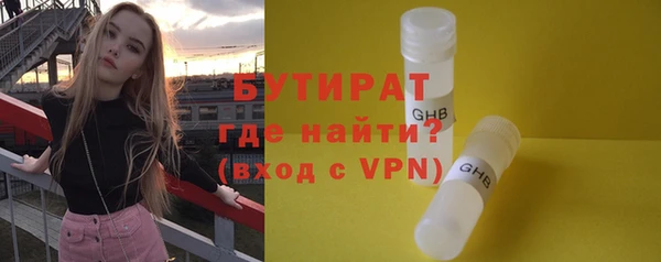 герыч Волосово