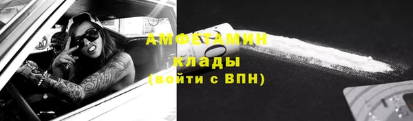 спайс Волоколамск
