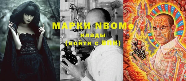 герыч Волосово