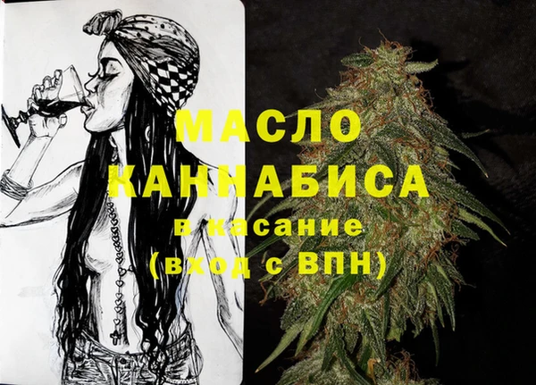mdma Володарск