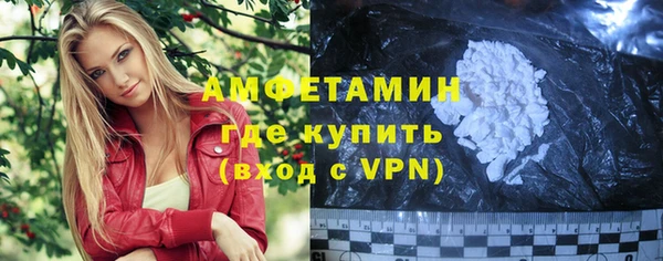 спайс Волоколамск