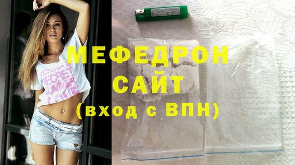 спайс Волоколамск