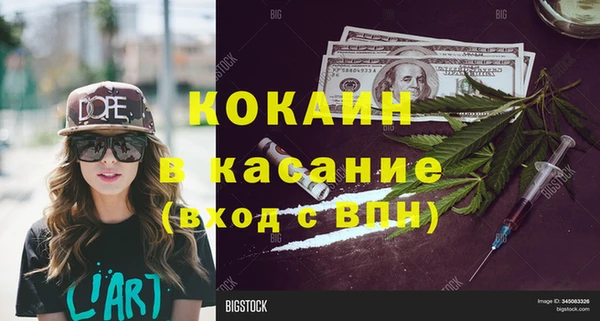 спайс Волоколамск