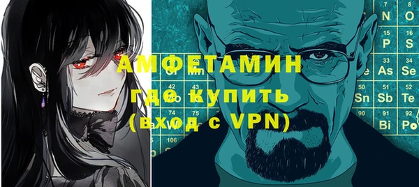 герыч Волосово