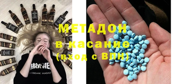 спайс Волоколамск