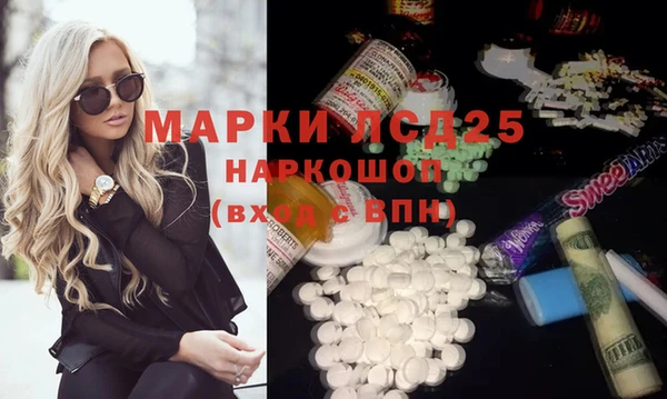 спайс Волоколамск