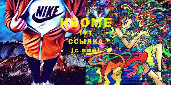mdma Володарск