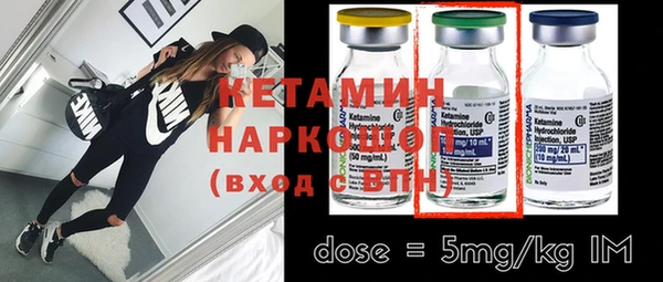 герыч Волосово
