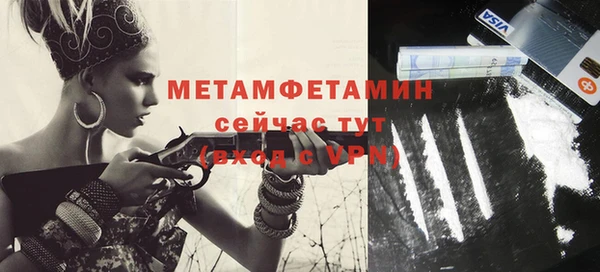 спайс Волоколамск