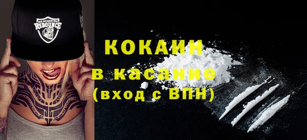 герыч Волосово