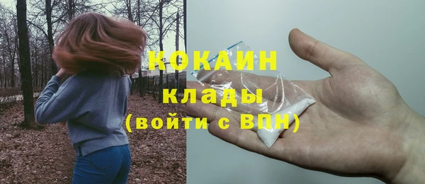 герыч Волосово