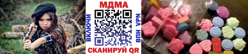 MDMA Molly  Купить где  Будённовск 