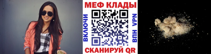 Меф кристаллы  Купить  Будённовск 