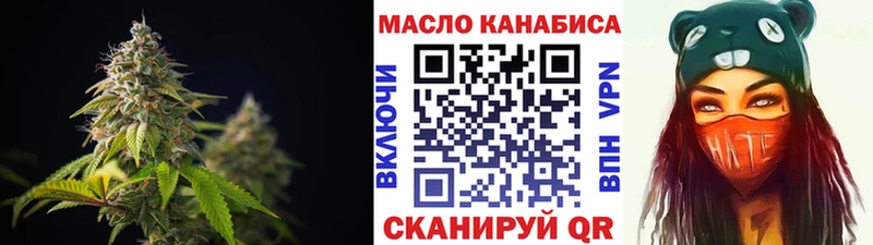 Дистиллят ТГК концентрат  Купить где  Будённовск 