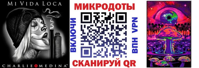 Купить закладки  Будённовск  Галлюциногенные грибы MAGIC MUSHROOMS 